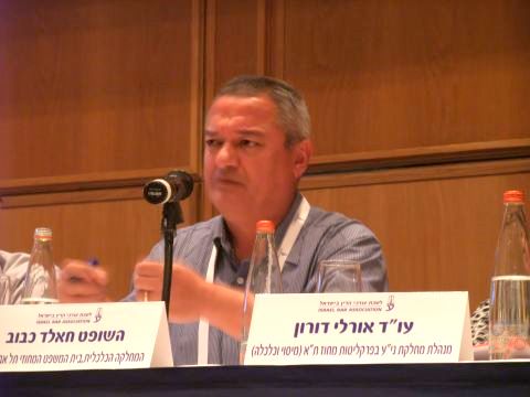 כבוב. סופם של המשרדים הקטנים