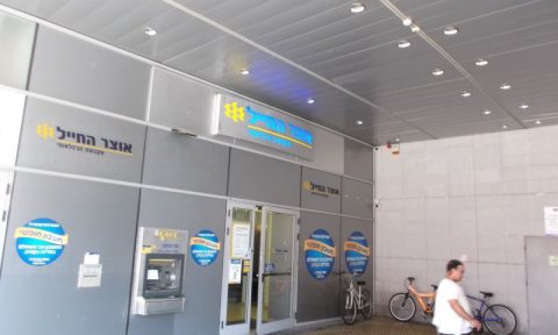 במסגרת עבודתו בבנק אוצר החייל