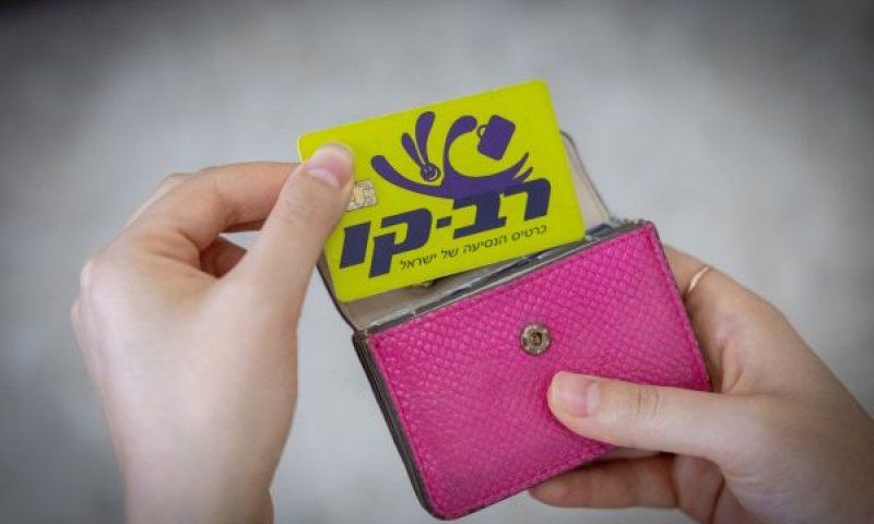 משתמשי הרב-קו. נדפקים פעמיים [צילום: חיים גולדברג/פלאש 90]