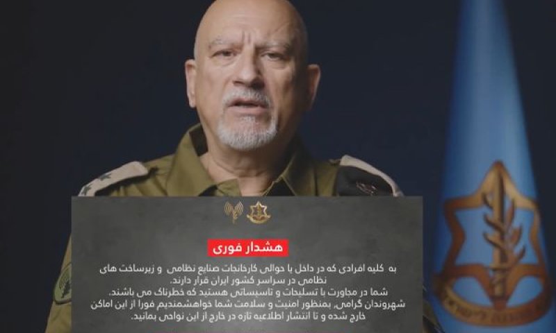 [צילום: דובר צה"ל]