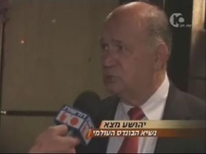 [יהושע מצא, נשיא הבונדס העולמי]