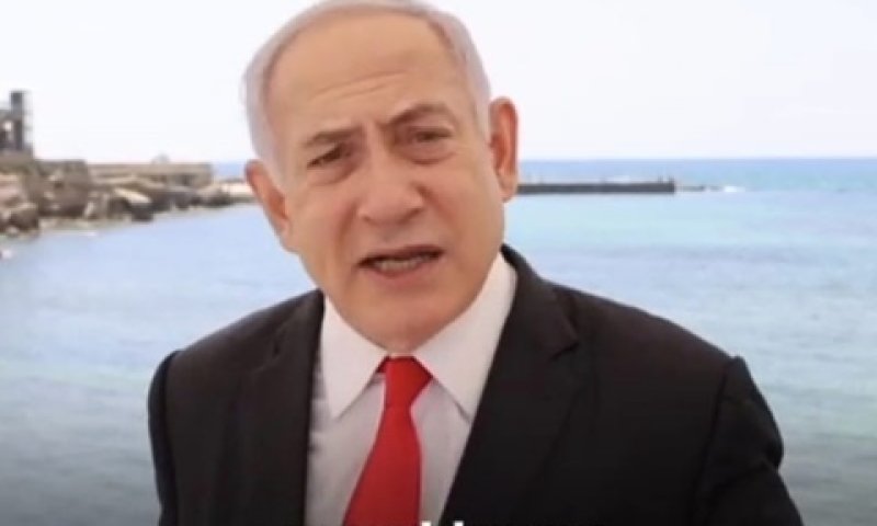 נתניהו. מתוך הסרטון שפרסם