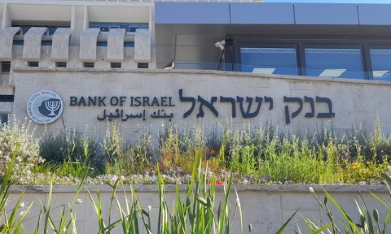 185 מיליארד דולר [צילום: איציק וולף]