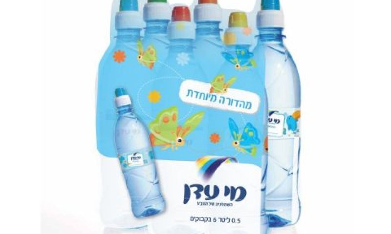 [צילום: יח"צ]