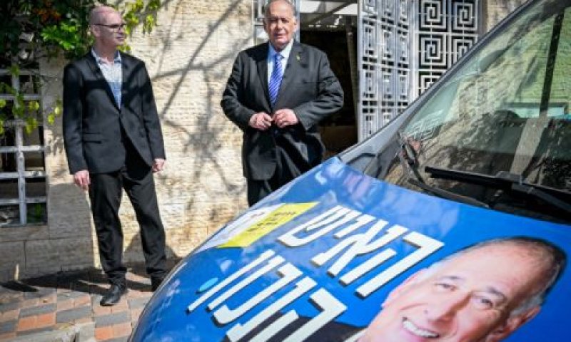 יהב. משאלת לב שתיתקל במעצור [צילום: פלאש 90]