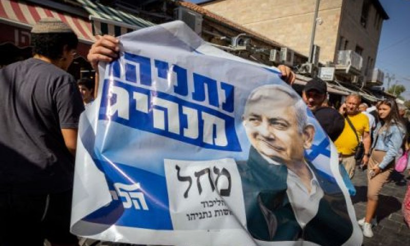 תומכי נתניהו בשוק מחנה יהודה [צילום: אוליביה פיטוסי/פלאש 90]