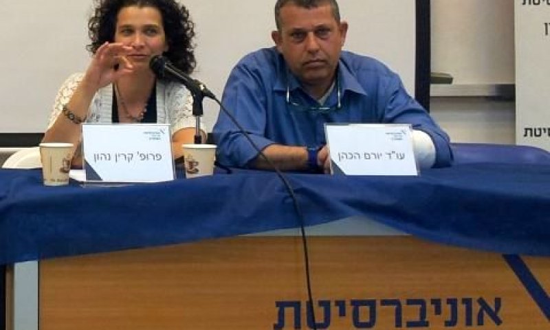 עו"ד יורם הכהן ופרופ' קרין נהון [צילום: אונ' אריאל]