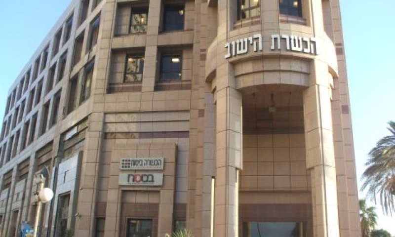 בית הכשרת הישוב [צילום: איתמר לוין]