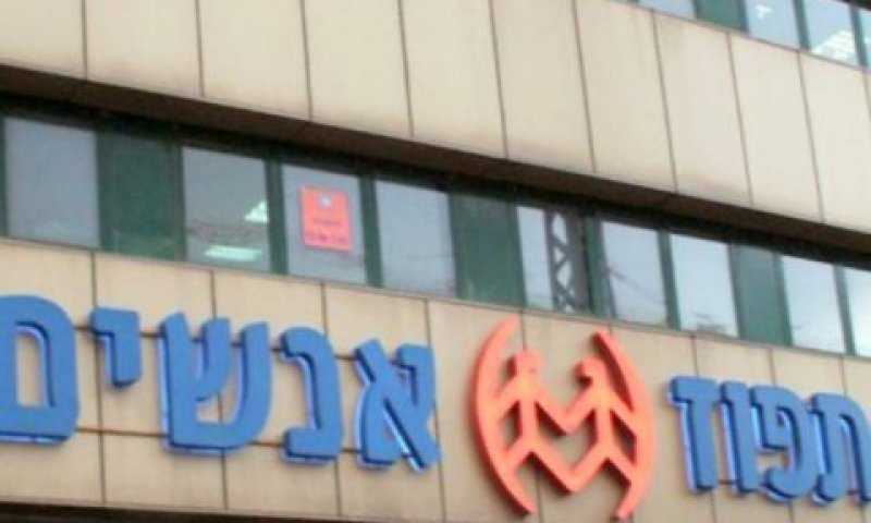 לא אחראי [צילום: עידן יוסף]