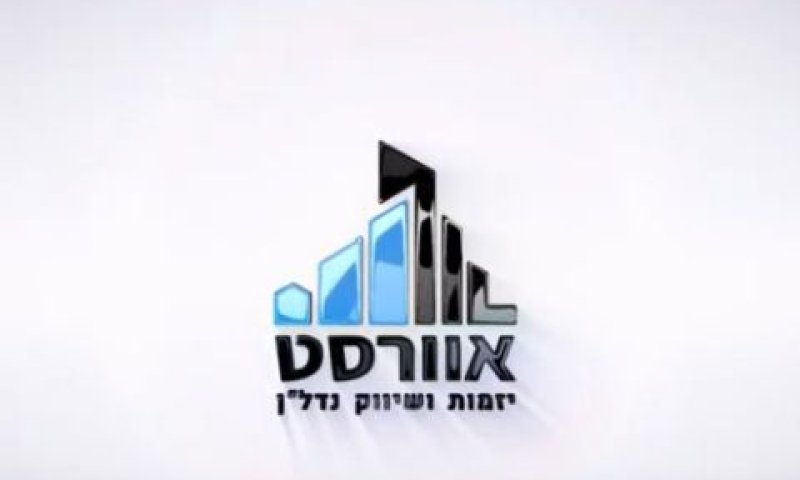 "לא עמדה בתשלומים"