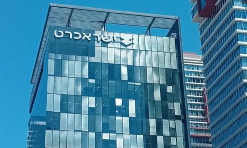 [צילום: איתמר לוין]
