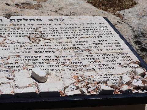 [צילום: נתן רפאלי]