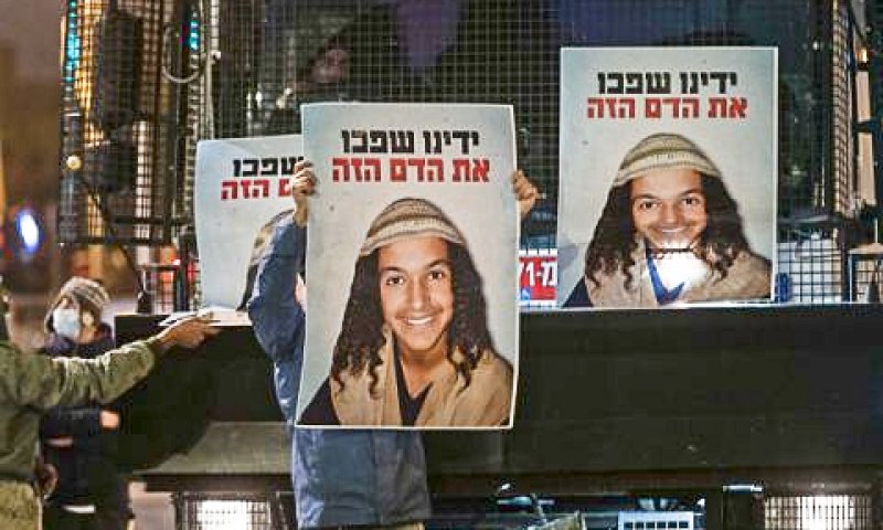 חקירה בשני מישורים [צילום: יונתן זינדל, פלאש 90]
