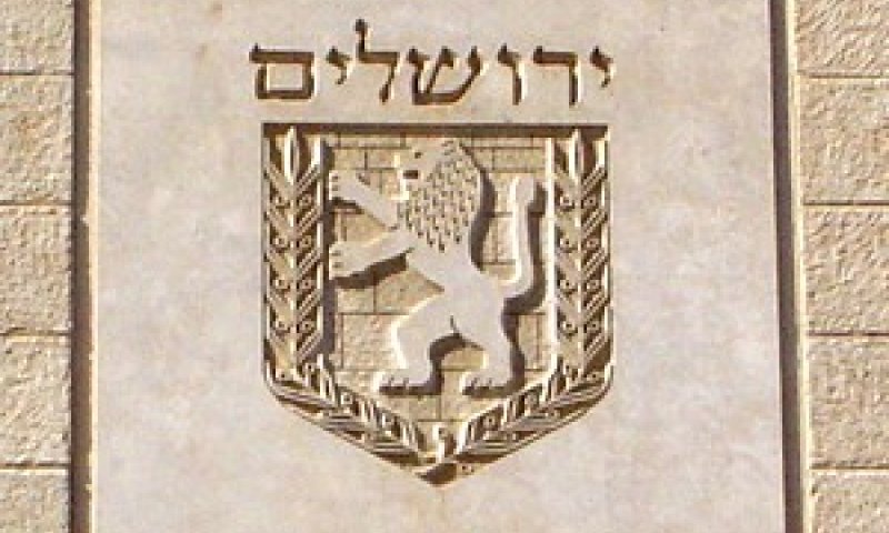 העיר היתה עלולה להיות נצורה להעברת מצרכים בבוקר [צילום: איציק וולף]