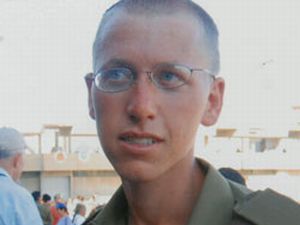סרן עמיחי מרחביה
