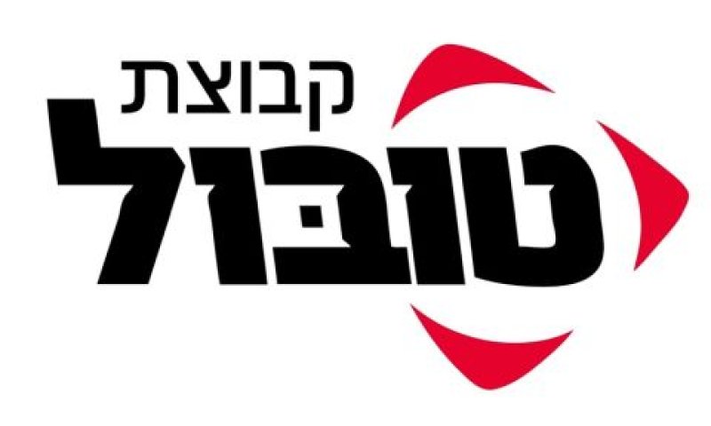 חומרי בניין ויזמות נדל"ן