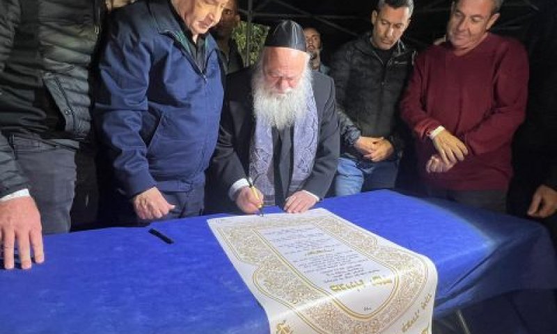 בנימין נתניהו ויצחק גולדקנופף חותמים על הקמת מגילת היסוד של היישוב אופיר [צילום: תקשורת השר]