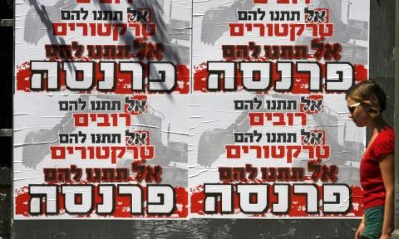 כרוזים שנתלו בירושלים נגד העסקת ערבים [צילום: פלאש 90]