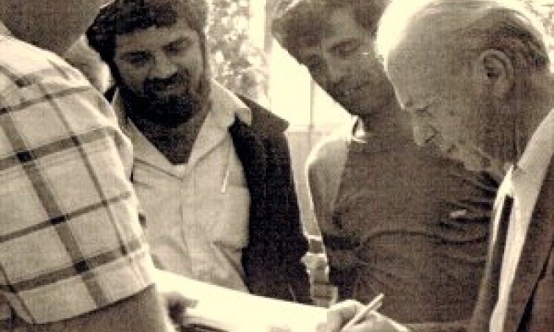 יצחק רבין בנצר חזני