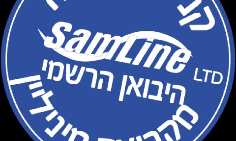 "מדבקות כוזבות"