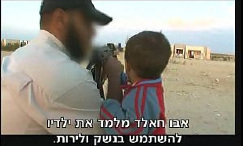 מתוך הסרט [צילום: יח"צ]