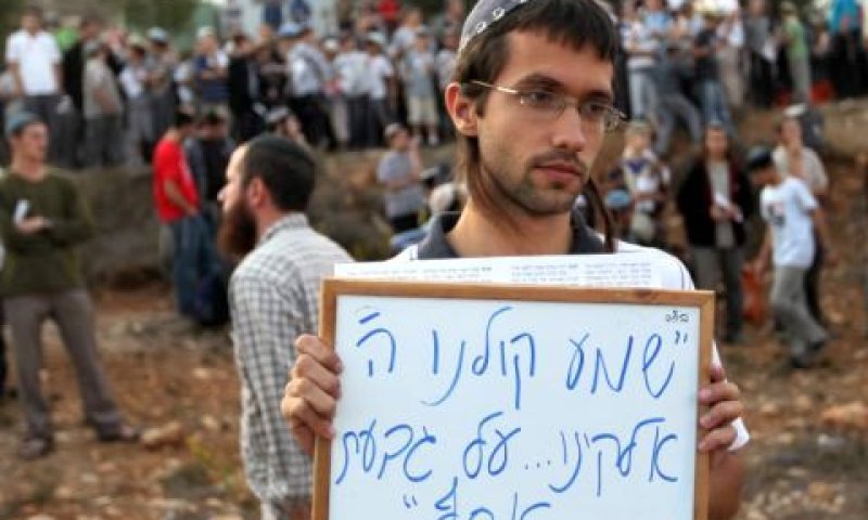כן להתיישבות. לא לעבירה על החוק [צילום: פלאש 90]