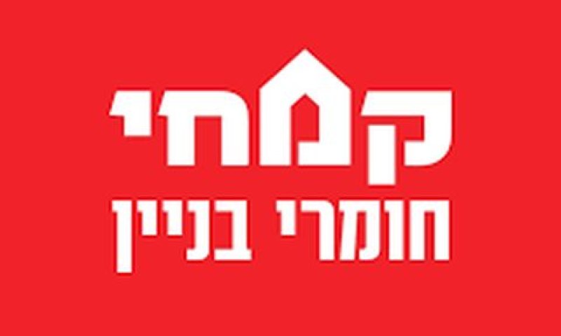 פועלת מזה עשרות שנים