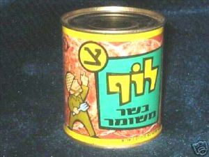 למכירה: לוף