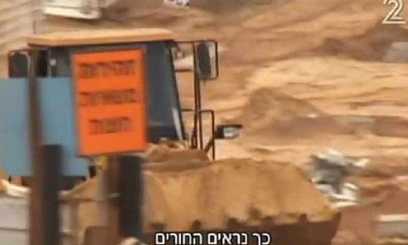 [צילום: מן הטלוויזיה]