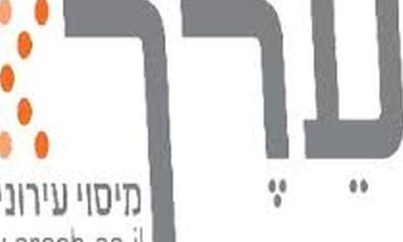 הבוררות מתנהלת שלוש שנים