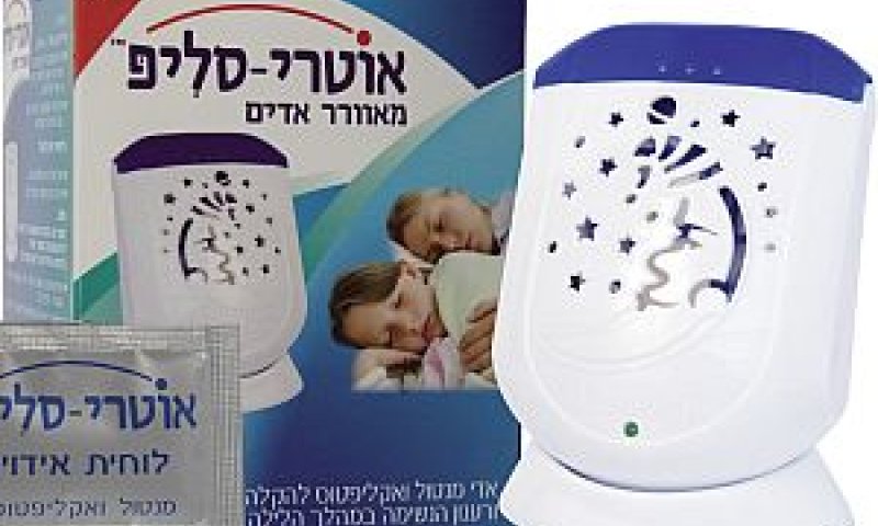 לנשום בקלות [צילום: יח"צ]