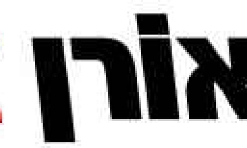 פרסום גל