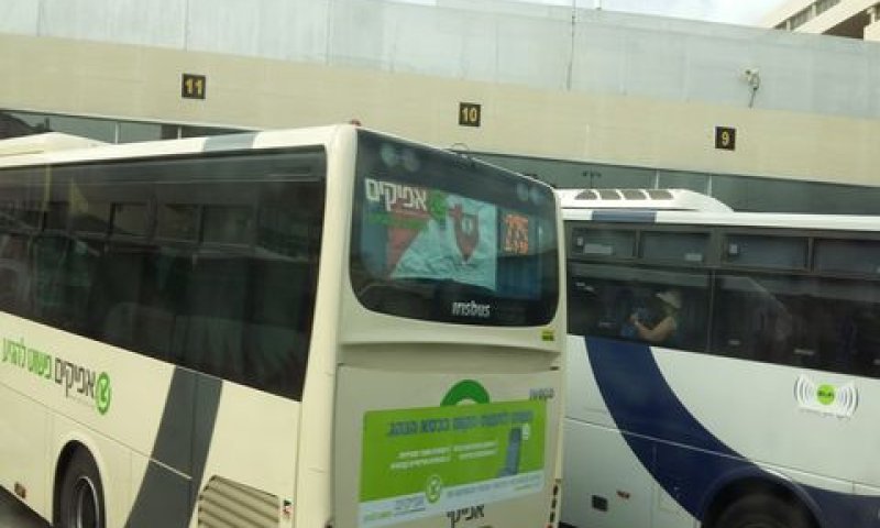 הנחה לא נגישה לרוב הנוסעים