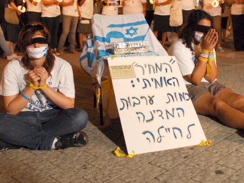 "ערבות לחיילים" [צילום: פלאש 90]