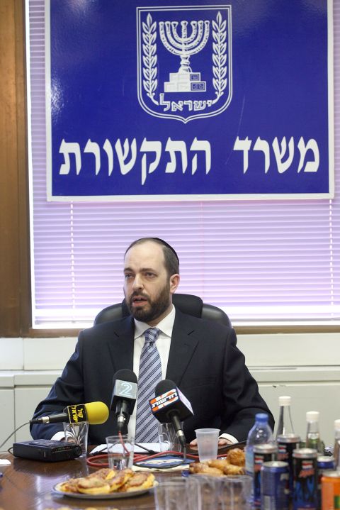 אטיאס [צילום: קובי קנטור]