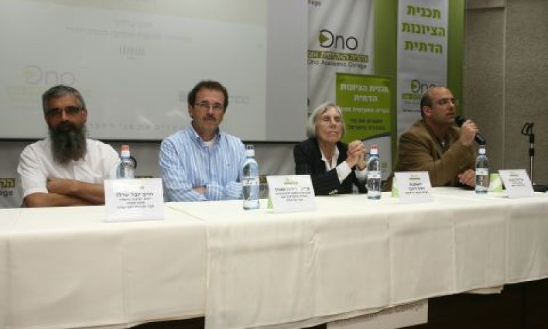 כינוס "הכל חקיק" בקריה האקדמית אונו, [צילום: יח''צ מריו צילום אירועים]