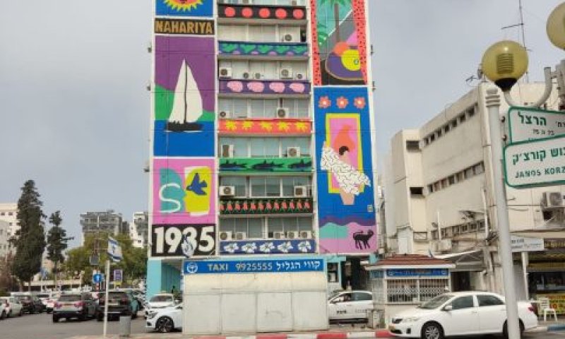 נהריה. שדרוג תחבורתי
