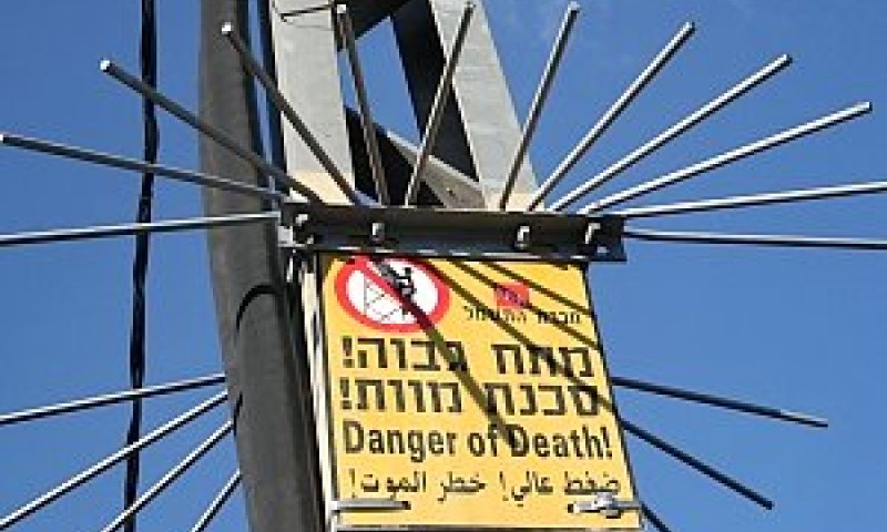 האור עלול לכבות בשעות השיא הערב - בין חמש לתשע[צילום: פלאש 90]
