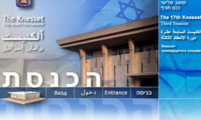 ההאקרים לא מחכים למשפט