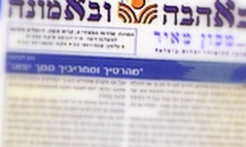 נגנז