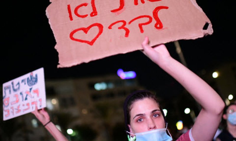11 נאשמים [צילום: תומר נויברג, פלאש 90]