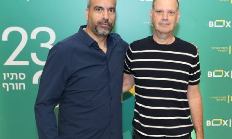 גיל עומר וגולן יוכפז [צילום: איציק בירן]