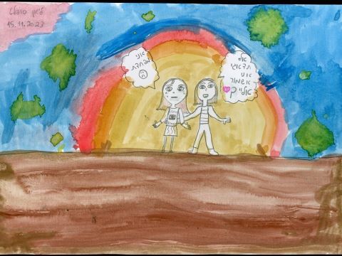 ליאן סופלט, כיתה ד' מפתח תקוה [צילום: בנייני האומה]