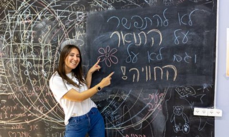 [צילום: אוניברסיטת בן-גוריון בנגב, קמפוס אילת]