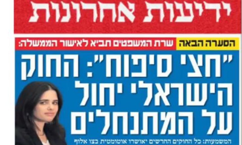 צילום מסך מתוך הסרטון