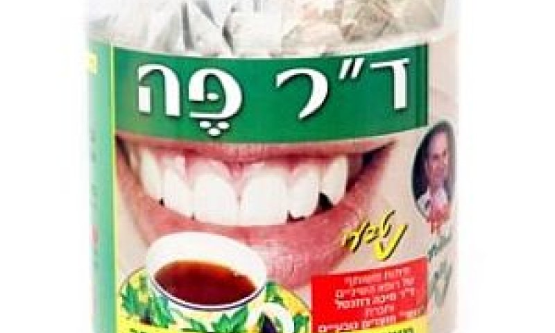 תה לרענון הפה [צילום: יח"צ]