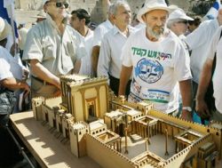 נאמני הר הבית [AP]