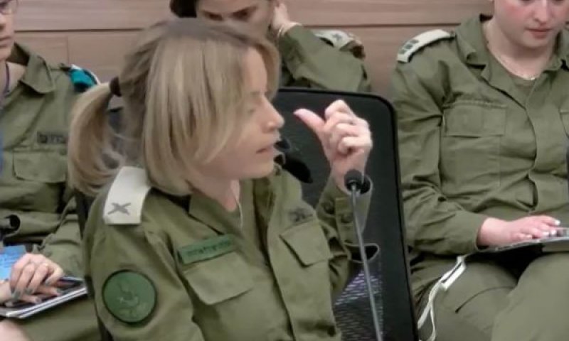 היוהל"ם, תא"ל אלה שדו שכטמן [צילום: ערוץ כנסת]