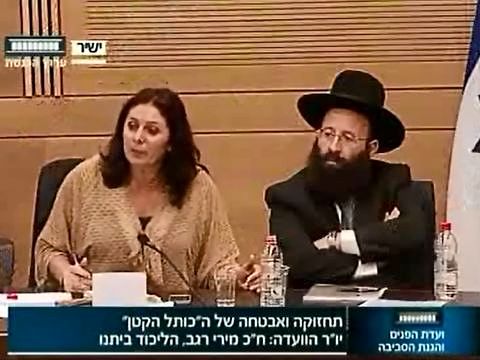 הרב רבינוביץ' ומירי רגב
