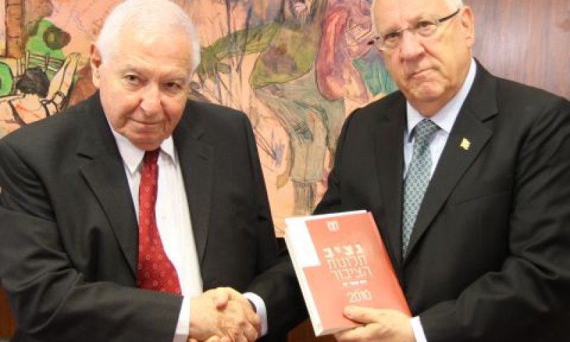 מבקר המדינה מיכה לינדנשטראוס מגיש ליו"ר הכנסת ראובן ריבלין את דו"ח התלונות לשנת 2010 [צילום: יצחק הררי, הכנסת]